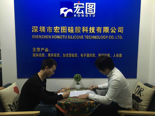 我司黃總與TCL集團簽訂戰略合作協議