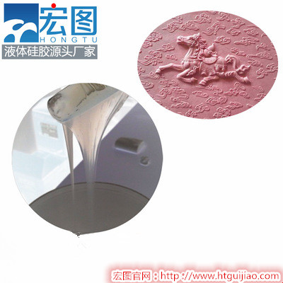 宏圖硅膠 宏圖硅膠