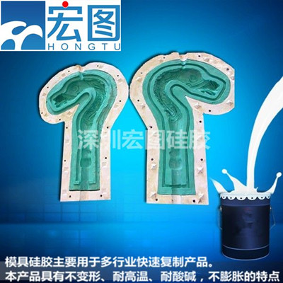 模具硅膠在操作時需要注意哪些事項 模具硅膠