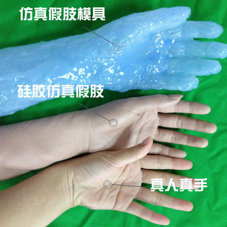 仿真人體硅膠 仿真人體硅膠