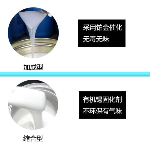 硅膠材料不環保是怎么回事 硅膠材料不環保是怎么回事